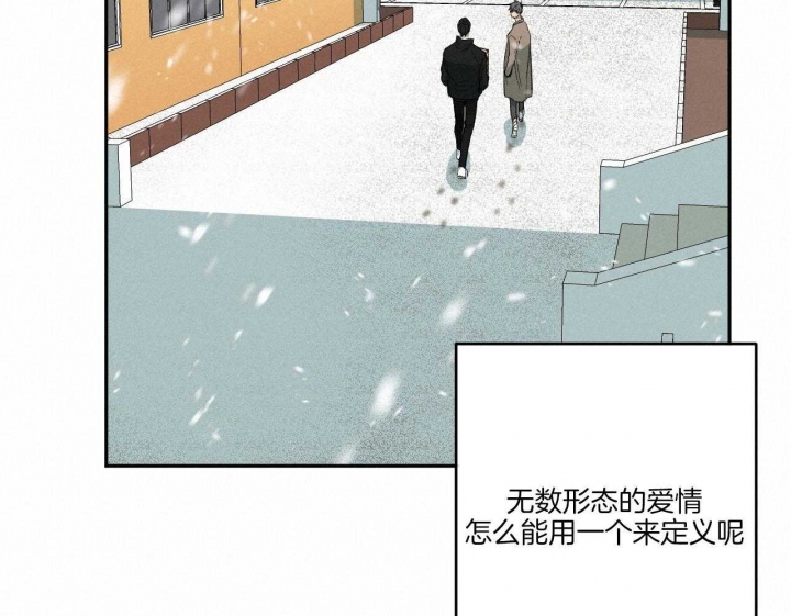 《走失的夜(第I+II季)》漫画最新章节第196话免费下拉式在线观看章节第【64】张图片