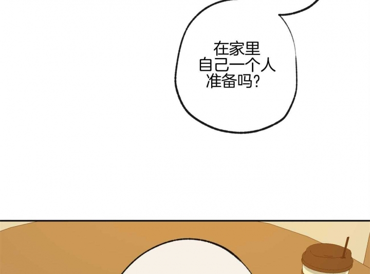 《走失的夜(第I+II季)》漫画最新章节第160话免费下拉式在线观看章节第【18】张图片