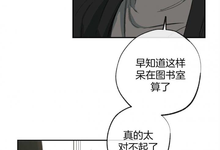 《走失的夜(第I+II季)》漫画最新章节第158话免费下拉式在线观看章节第【5】张图片