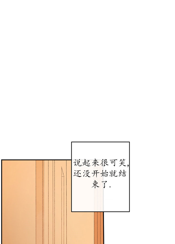 《走失的夜(第I+II季)》漫画最新章节第1话免费下拉式在线观看章节第【32】张图片