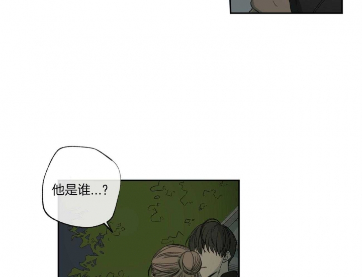 《走失的夜(第I+II季)》漫画最新章节第104话免费下拉式在线观看章节第【19】张图片