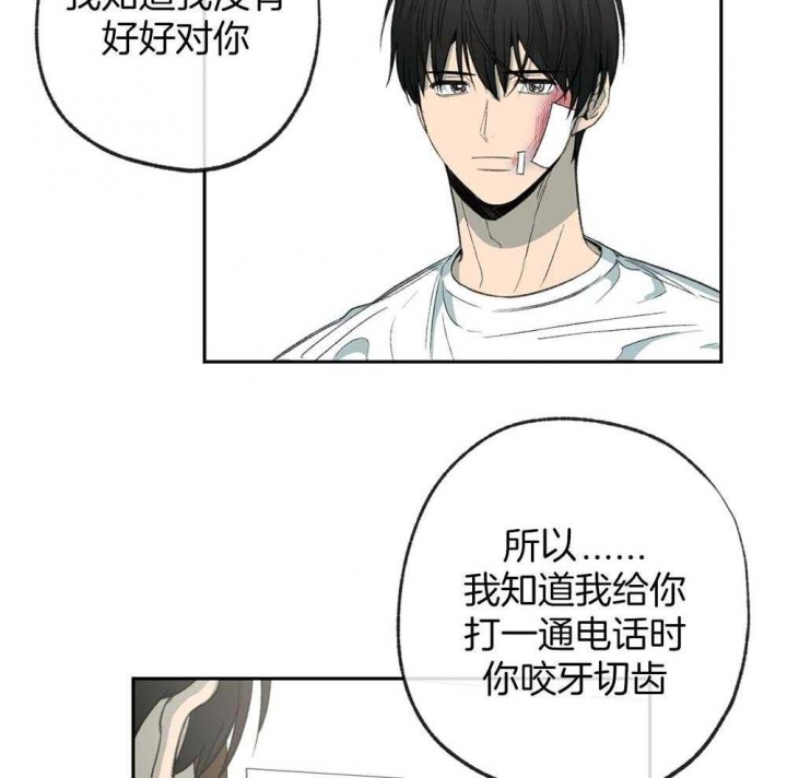 《走失的夜(第I+II季)》漫画最新章节第187话免费下拉式在线观看章节第【15】张图片