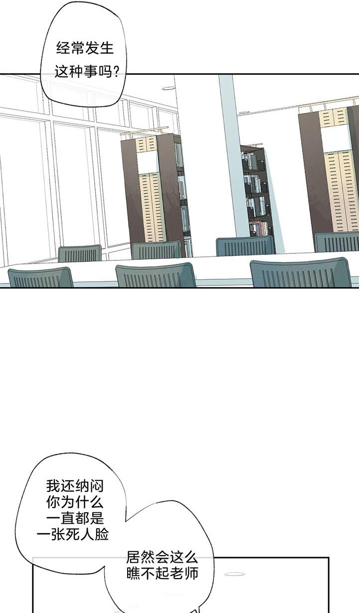 《走失的夜(第I+II季)》漫画最新章节第71话免费下拉式在线观看章节第【7】张图片