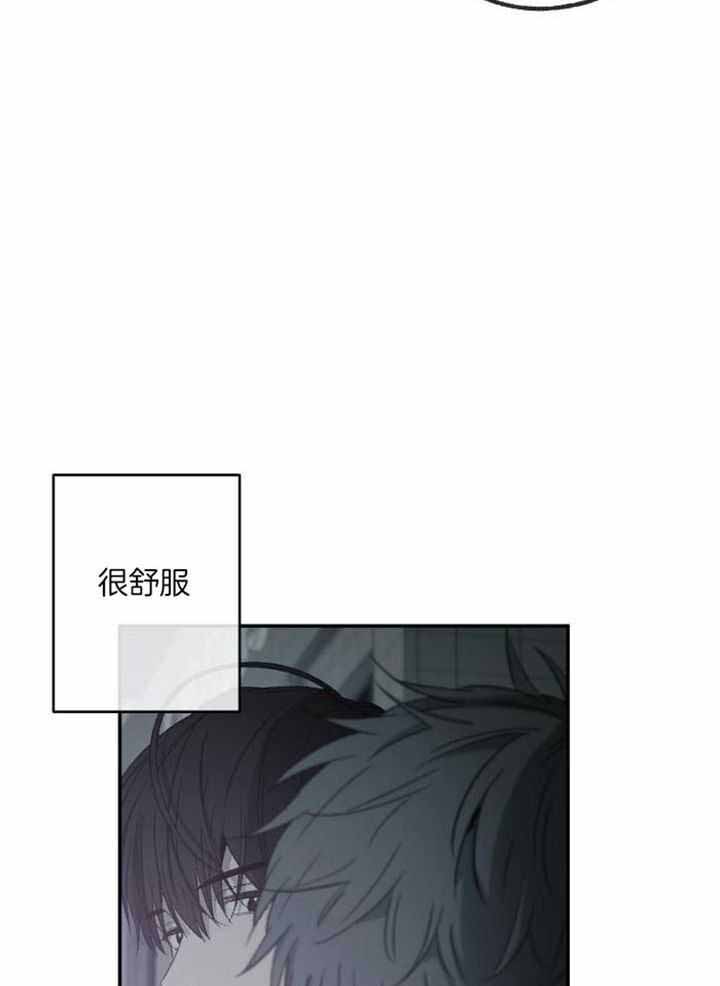 《走失的夜(第I+II季)》漫画最新章节第229话免费下拉式在线观看章节第【7】张图片