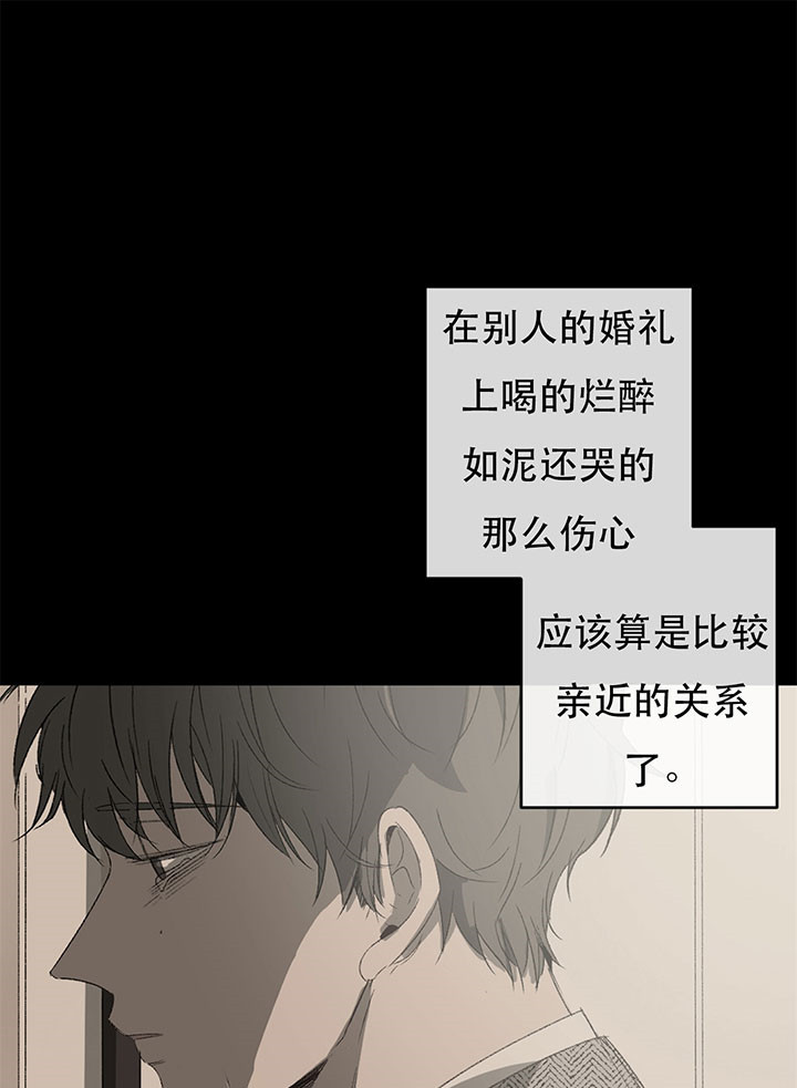 《走失的夜(第I+II季)》漫画最新章节第14话免费下拉式在线观看章节第【12】张图片