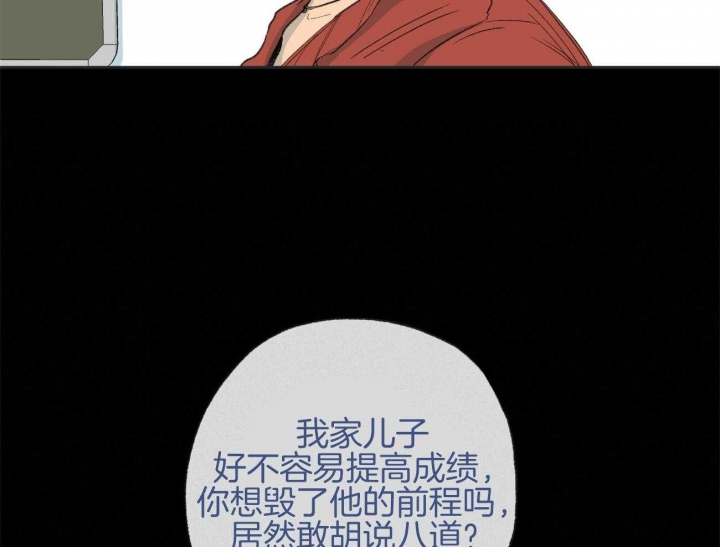 《走失的夜(第I+II季)》漫画最新章节第169话免费下拉式在线观看章节第【26】张图片