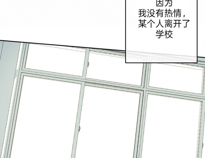 《走失的夜(第I+II季)》漫画最新章节第139话免费下拉式在线观看章节第【34】张图片