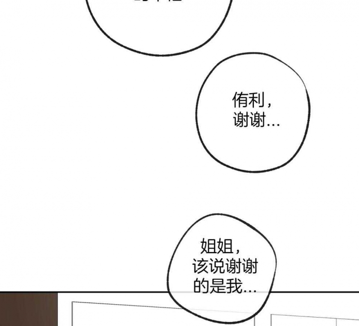 《走失的夜(第I+II季)》漫画最新章节第189话免费下拉式在线观看章节第【4】张图片