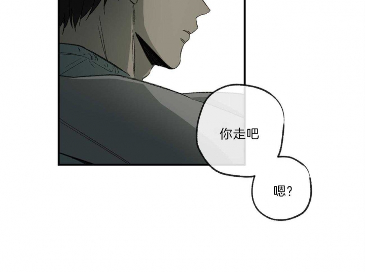 《走失的夜(第I+II季)》漫画最新章节第124话免费下拉式在线观看章节第【26】张图片