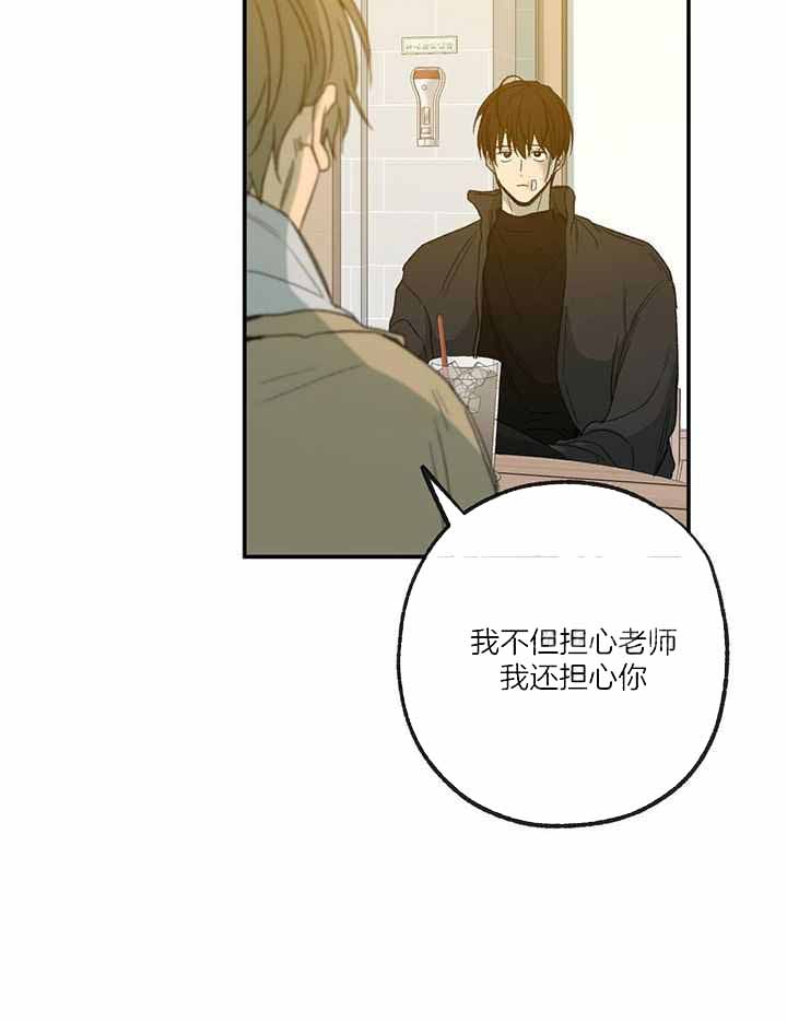 《走失的夜(第I+II季)》漫画最新章节第227话免费下拉式在线观看章节第【12】张图片