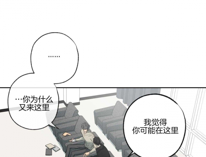 《走失的夜(第I+II季)》漫画最新章节第194话免费下拉式在线观看章节第【10】张图片