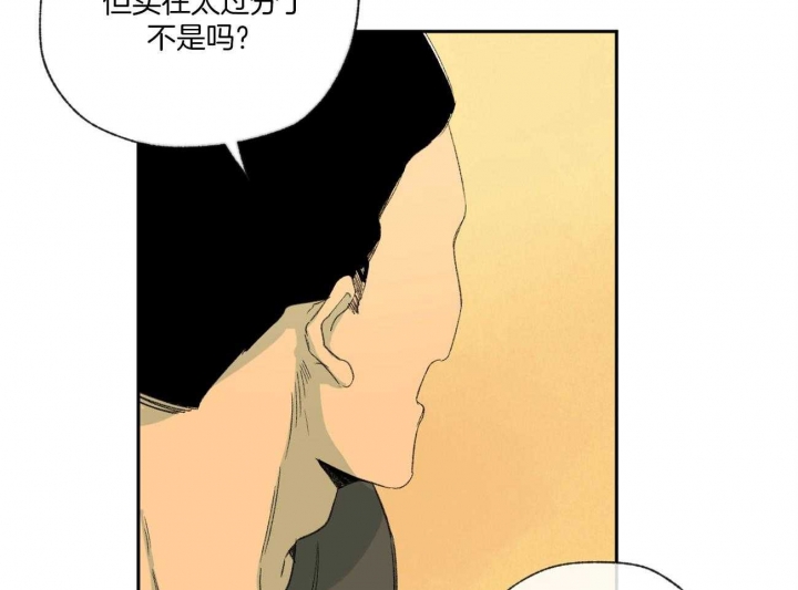 《走失的夜(第I+II季)》漫画最新章节第100话免费下拉式在线观看章节第【6】张图片