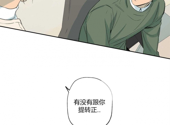 《走失的夜(第I+II季)》漫画最新章节第98话免费下拉式在线观看章节第【22】张图片