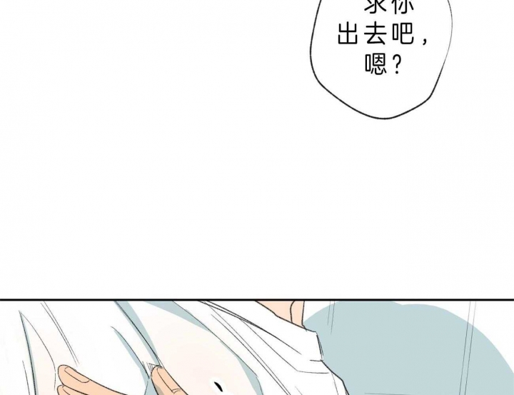 《走失的夜(第I+II季)》漫画最新章节第108话免费下拉式在线观看章节第【29】张图片