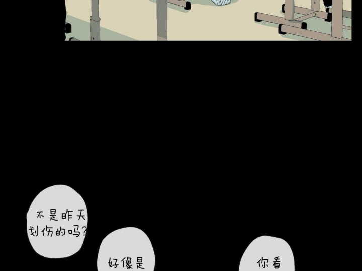 《走失的夜(第I+II季)》漫画最新章节第147话免费下拉式在线观看章节第【9】张图片