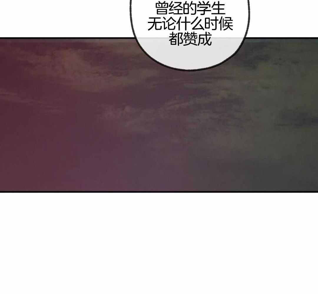 《走失的夜(第I+II季)》漫画最新章节第234话免费下拉式在线观看章节第【21】张图片