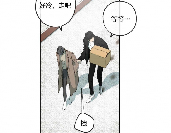 《走失的夜(第I+II季)》漫画最新章节第196话免费下拉式在线观看章节第【26】张图片