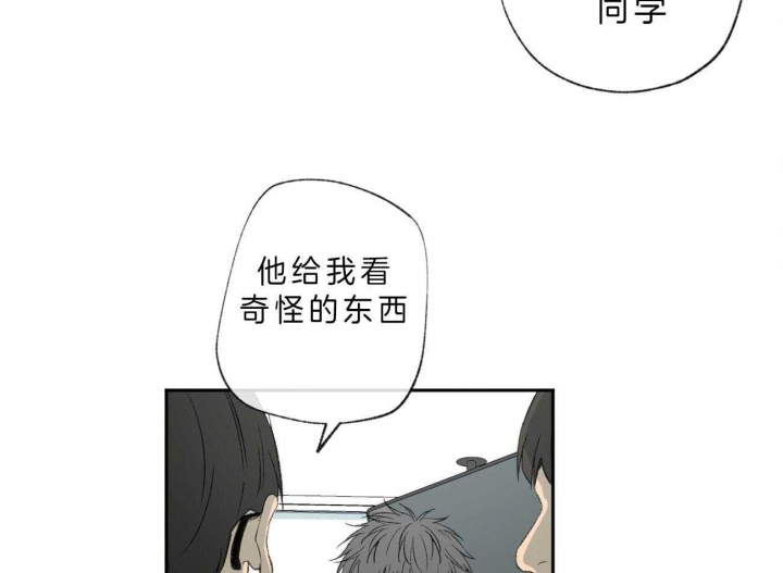 《走失的夜(第I+II季)》漫画最新章节第102话免费下拉式在线观看章节第【20】张图片