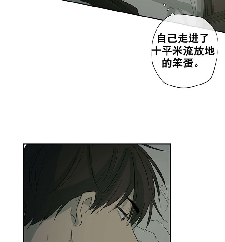 《走失的夜(第I+II季)》漫画最新章节第61话免费下拉式在线观看章节第【10】张图片