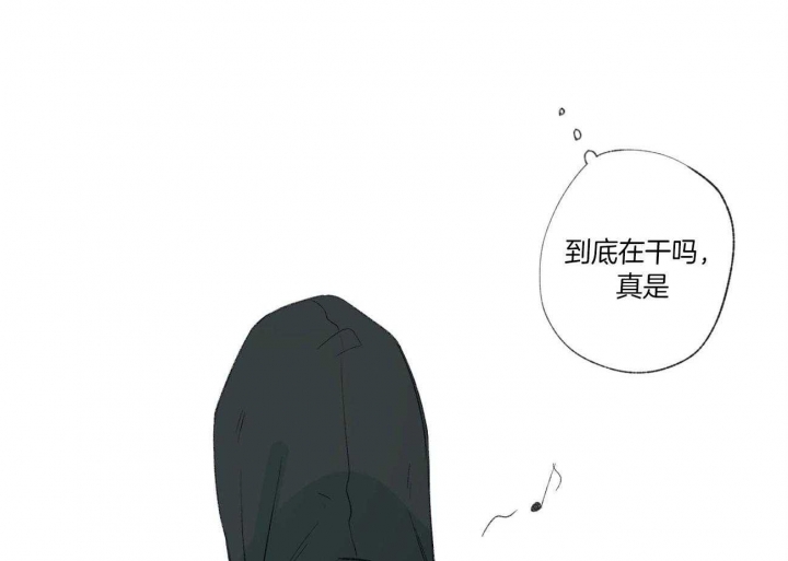 《走失的夜(第I+II季)》漫画最新章节第94话免费下拉式在线观看章节第【71】张图片