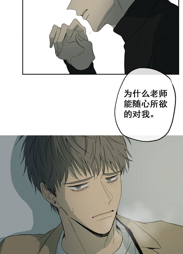 《走失的夜(第I+II季)》漫画最新章节第39话免费下拉式在线观看章节第【10】张图片