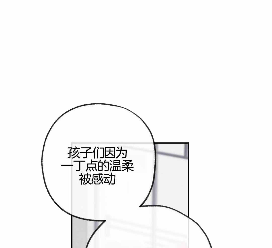 《走失的夜(第I+II季)》漫画最新章节第234话免费下拉式在线观看章节第【13】张图片