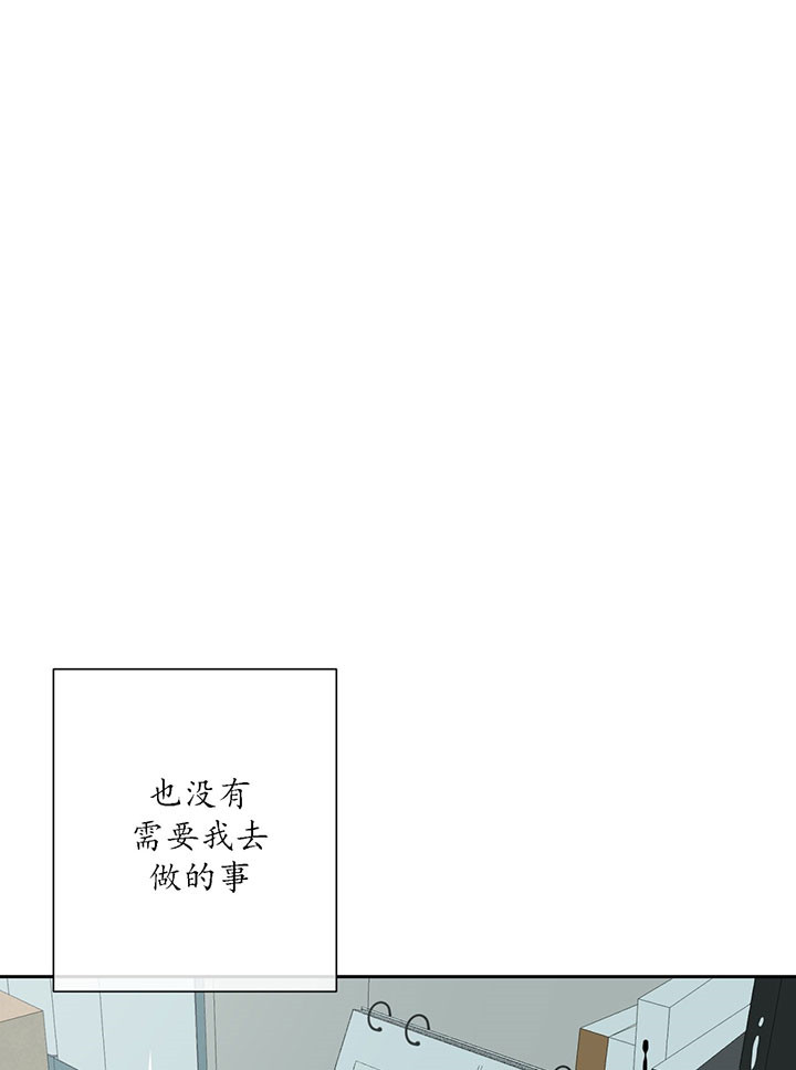 《走失的夜(第I+II季)》漫画最新章节第48话免费下拉式在线观看章节第【15】张图片