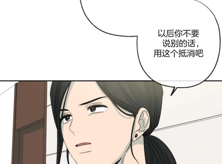 《走失的夜(第I+II季)》漫画最新章节第191话免费下拉式在线观看章节第【28】张图片