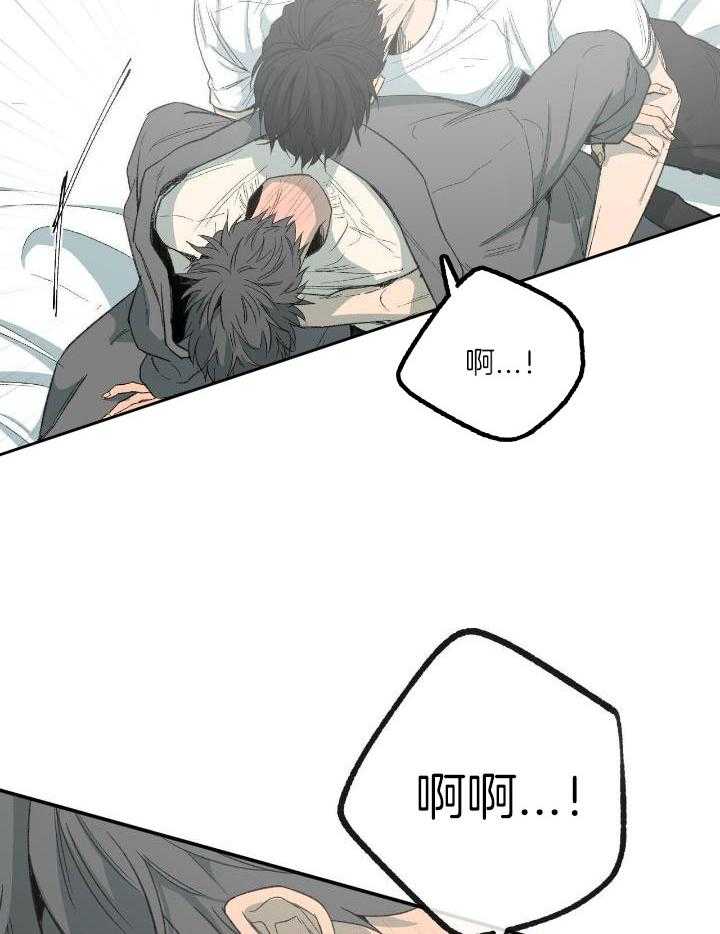 《走失的夜(第I+II季)》漫画最新章节第208话免费下拉式在线观看章节第【15】张图片