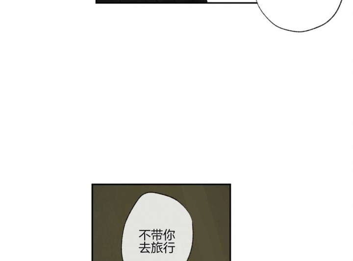 《走失的夜(第I+II季)》漫画最新章节第97话免费下拉式在线观看章节第【28】张图片