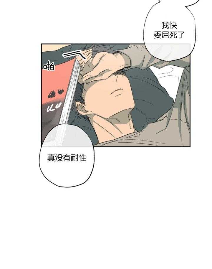 《走失的夜(第I+II季)》漫画最新章节第110话免费下拉式在线观看章节第【43】张图片