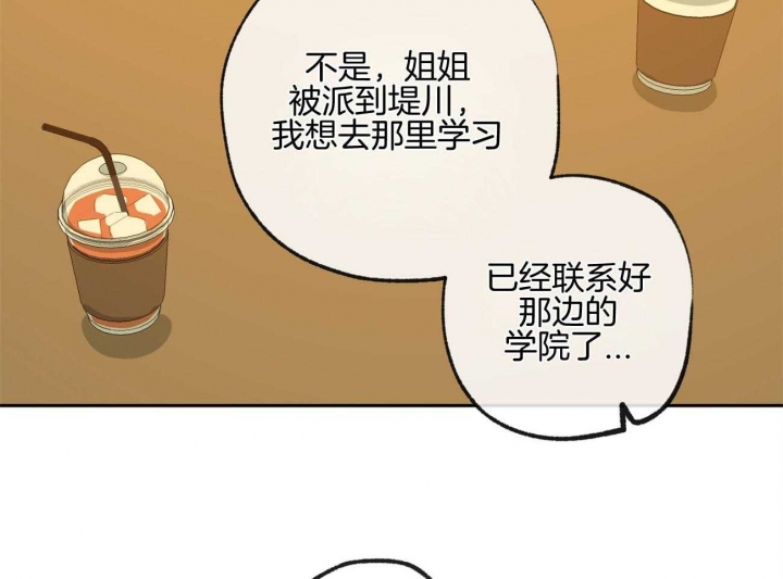 《走失的夜(第I+II季)》漫画最新章节第160话免费下拉式在线观看章节第【19】张图片