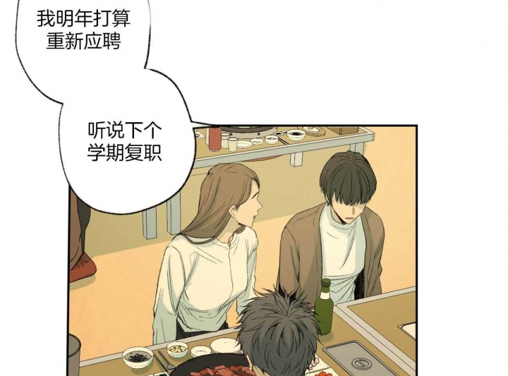 《走失的夜(第I+II季)》漫画最新章节第100话免费下拉式在线观看章节第【12】张图片