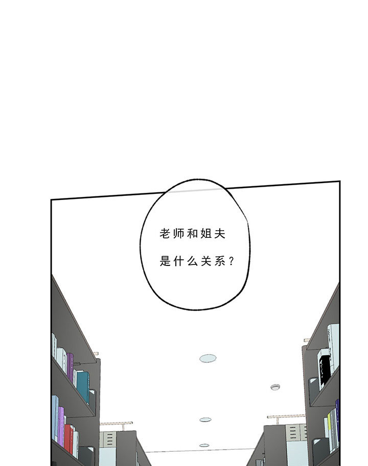 《走失的夜(第I+II季)》漫画最新章节第21话免费下拉式在线观看章节第【21】张图片