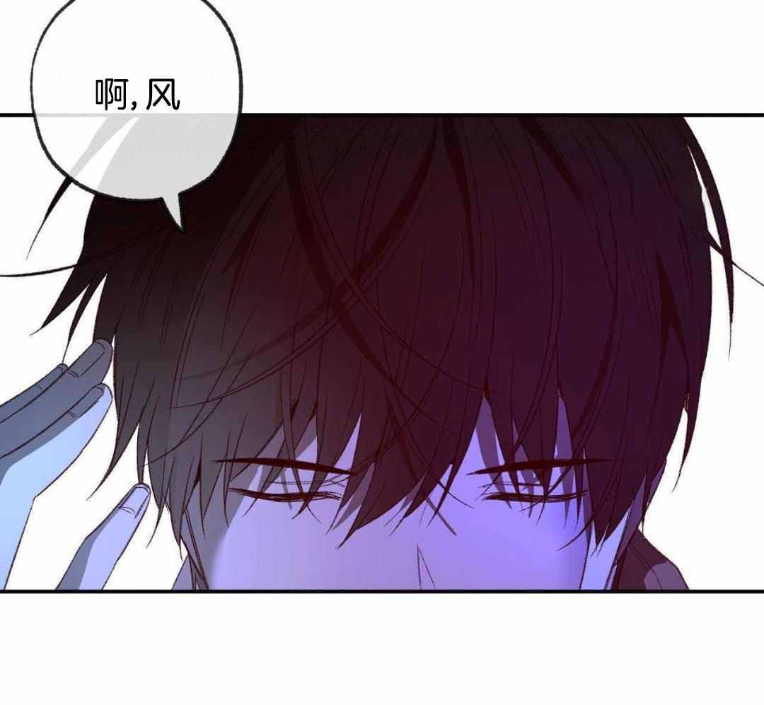 《走失的夜(第I+II季)》漫画最新章节第234话免费下拉式在线观看章节第【27】张图片