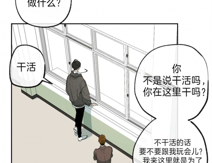 《走失的夜(第I+II季)》漫画最新章节第140话免费下拉式在线观看章节第【18】张图片