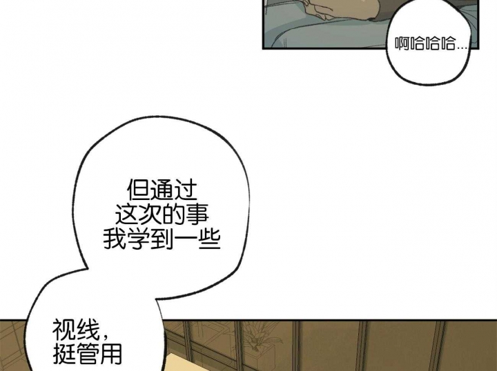 《走失的夜(第I+II季)》漫画最新章节第155话免费下拉式在线观看章节第【41】张图片