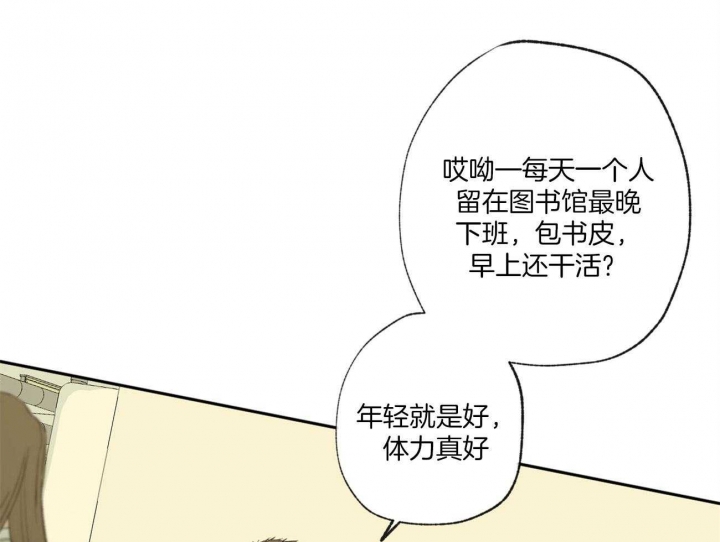 《走失的夜(第I+II季)》漫画最新章节第99话免费下拉式在线观看章节第【18】张图片