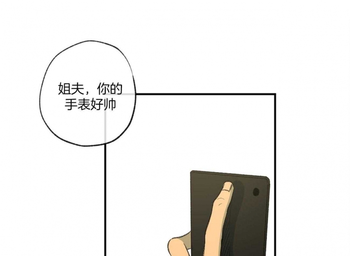 《走失的夜(第I+II季)》漫画最新章节第120话免费下拉式在线观看章节第【19】张图片