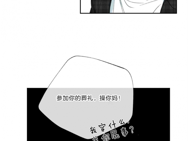 《走失的夜(第I+II季)》漫画最新章节第114话免费下拉式在线观看章节第【28】张图片