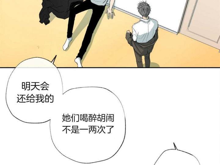 《走失的夜(第I+II季)》漫画最新章节第106话免费下拉式在线观看章节第【8】张图片