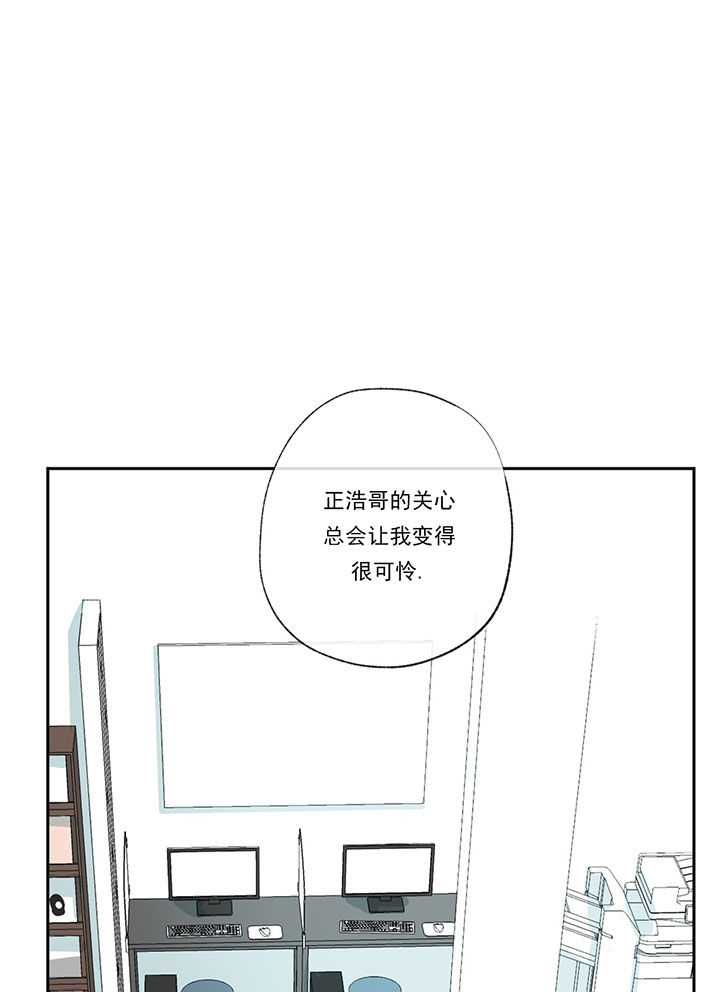 《走失的夜(第I+II季)》漫画最新章节第55话免费下拉式在线观看章节第【17】张图片