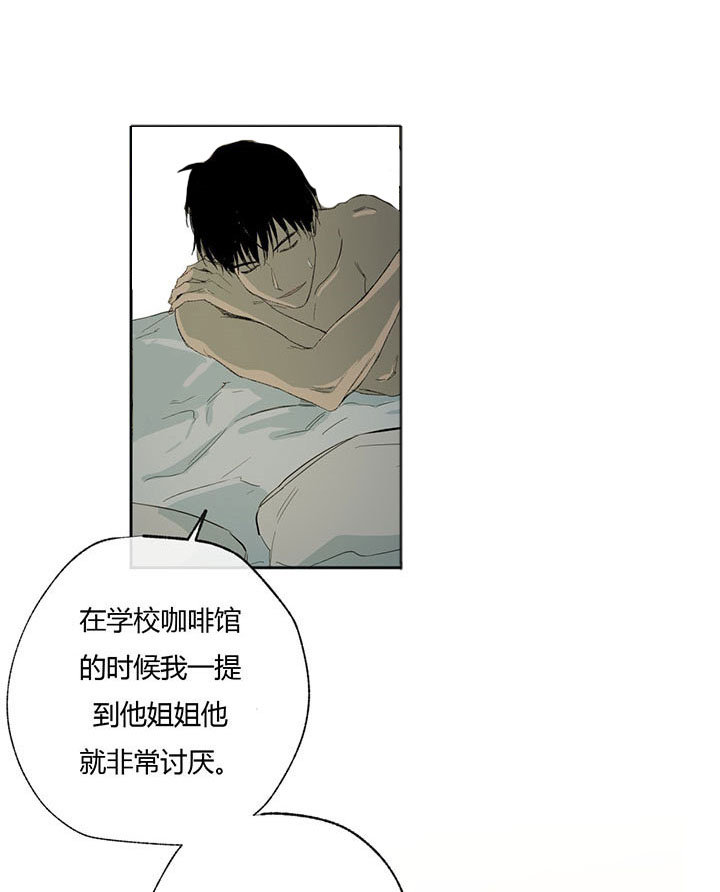 《走失的夜(第I+II季)》漫画最新章节第45话免费下拉式在线观看章节第【4】张图片