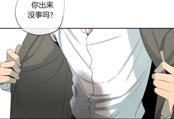 《走失的夜(第I+II季)》漫画最新章节第106话免费下拉式在线观看章节第【6】张图片