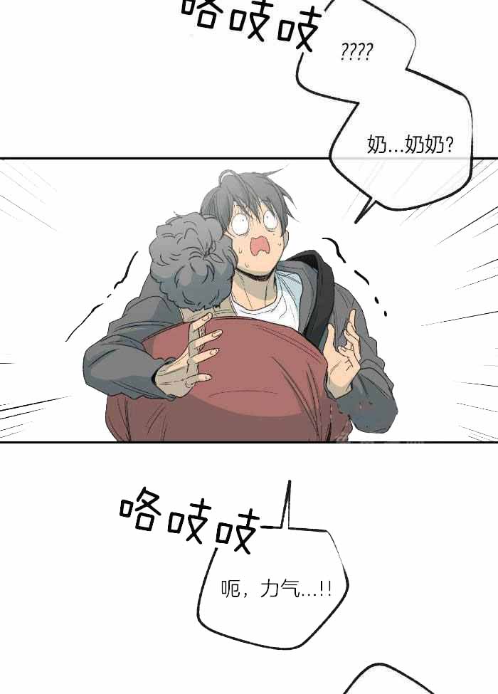 《走失的夜(第I+II季)》漫画最新章节第219话免费下拉式在线观看章节第【20】张图片