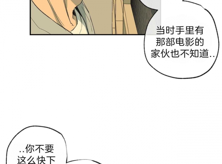 《走失的夜(第I+II季)》漫画最新章节第117话免费下拉式在线观看章节第【26】张图片