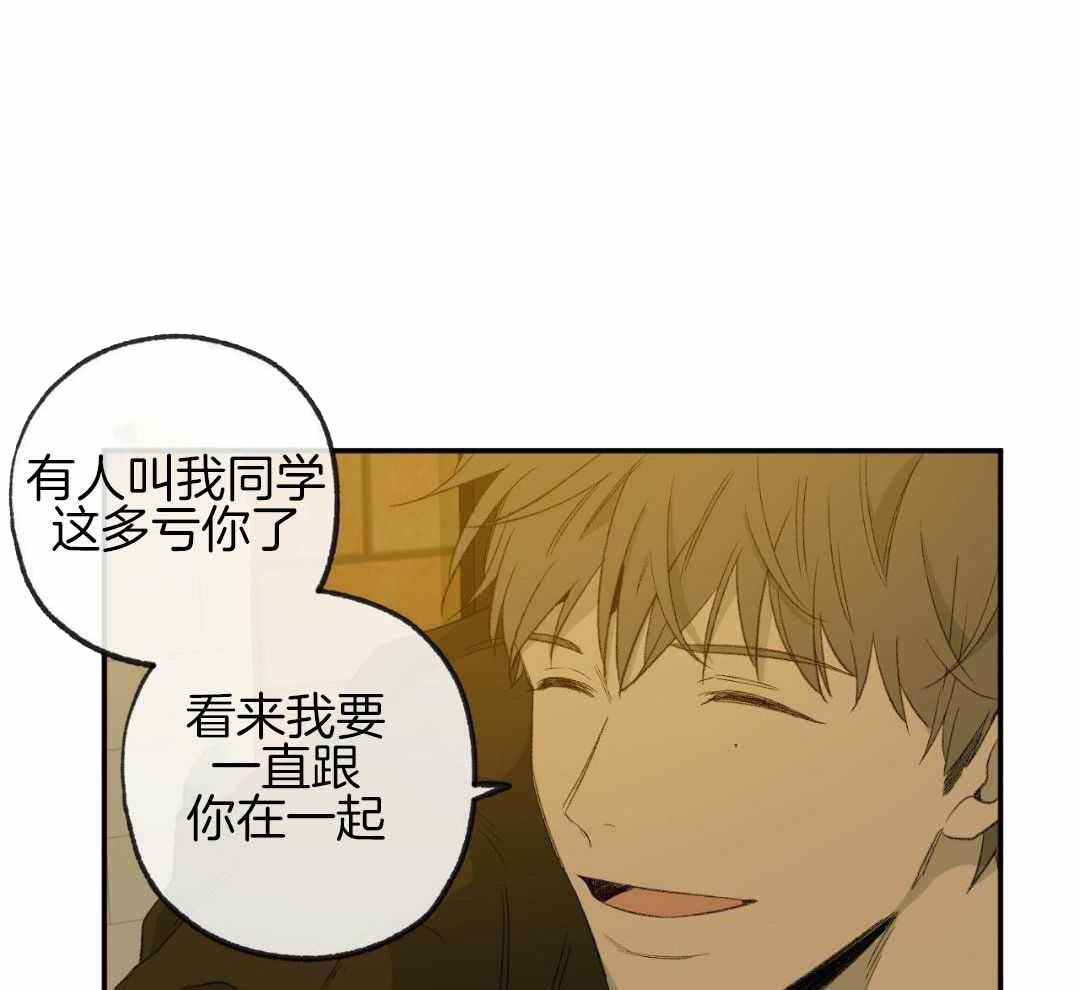 《走失的夜(第I+II季)》漫画最新章节第236话免费下拉式在线观看章节第【16】张图片