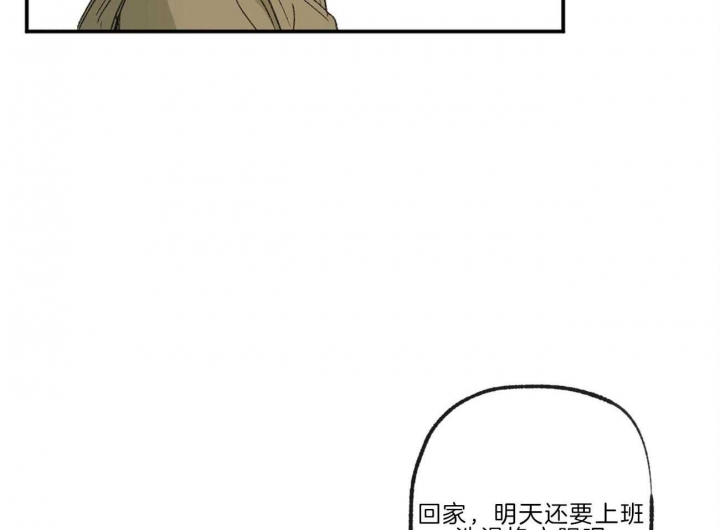 《走失的夜(第I+II季)》漫画最新章节第137话免费下拉式在线观看章节第【48】张图片