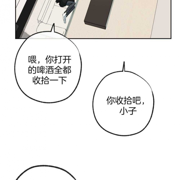 《走失的夜(第I+II季)》漫画最新章节第188话免费下拉式在线观看章节第【11】张图片