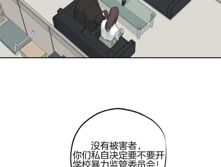 《走失的夜(第I+II季)》漫画最新章节第168话免费下拉式在线观看章节第【39】张图片